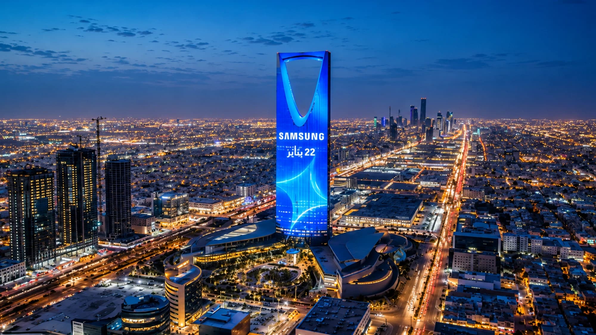 Digital building advertising on Kingdom Centre in Riyadh, Saudi Arabia: a blue Samsung LED facade lights the tower above the Olaya skyline at night.