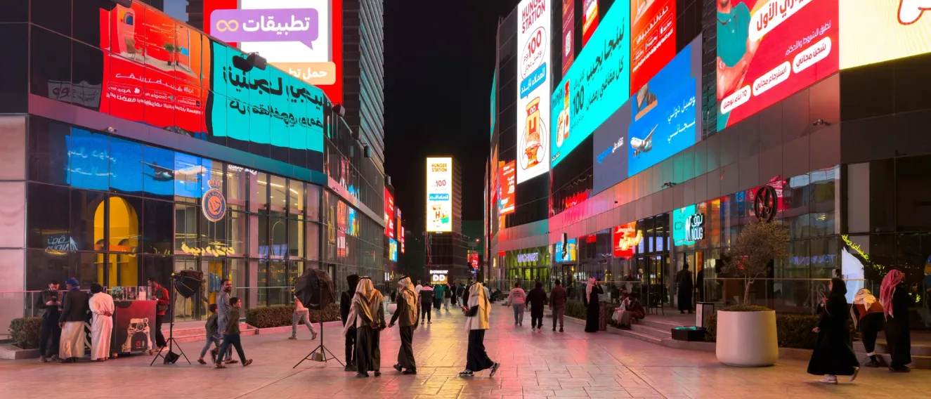 Boulevard City outdoor advertising in Riyadh