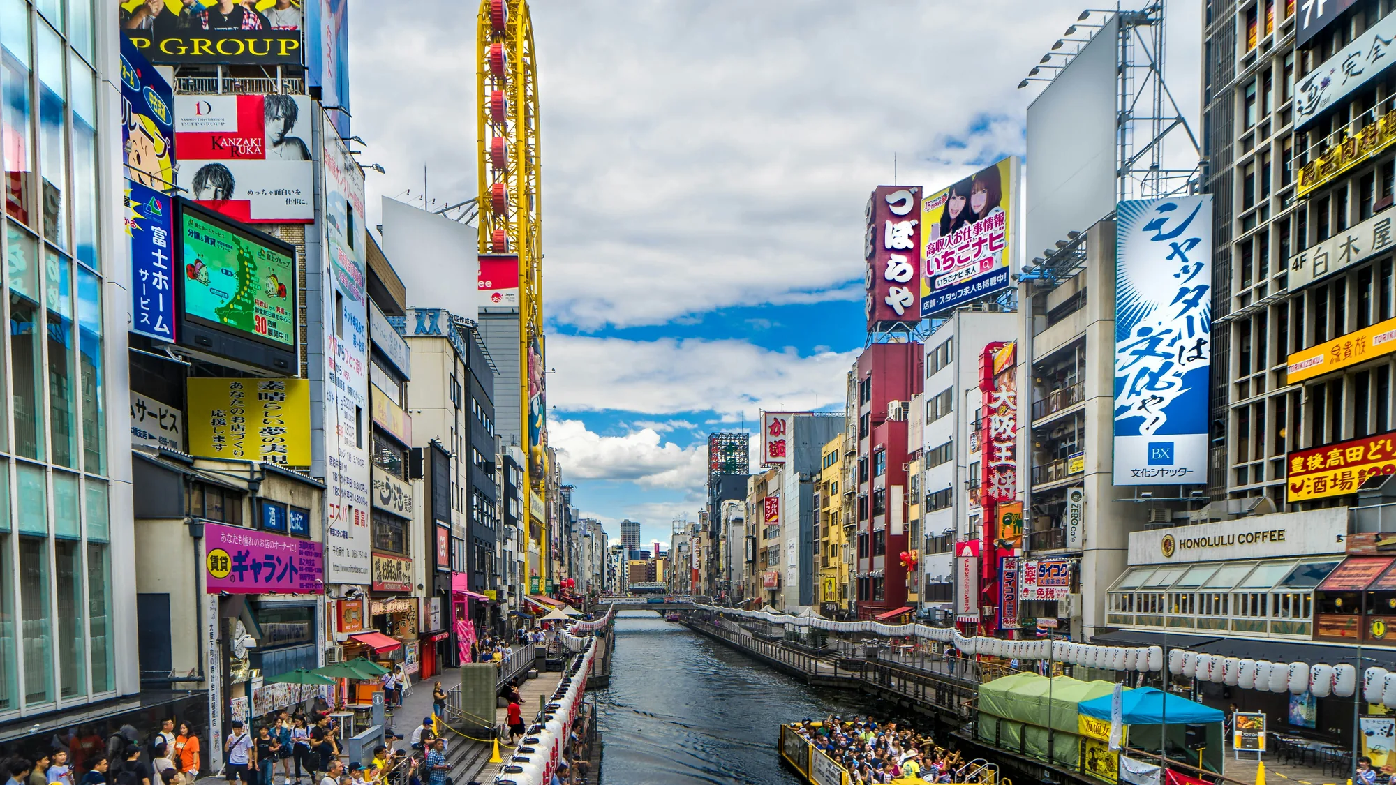 Dotonbori advertising in Osaka
