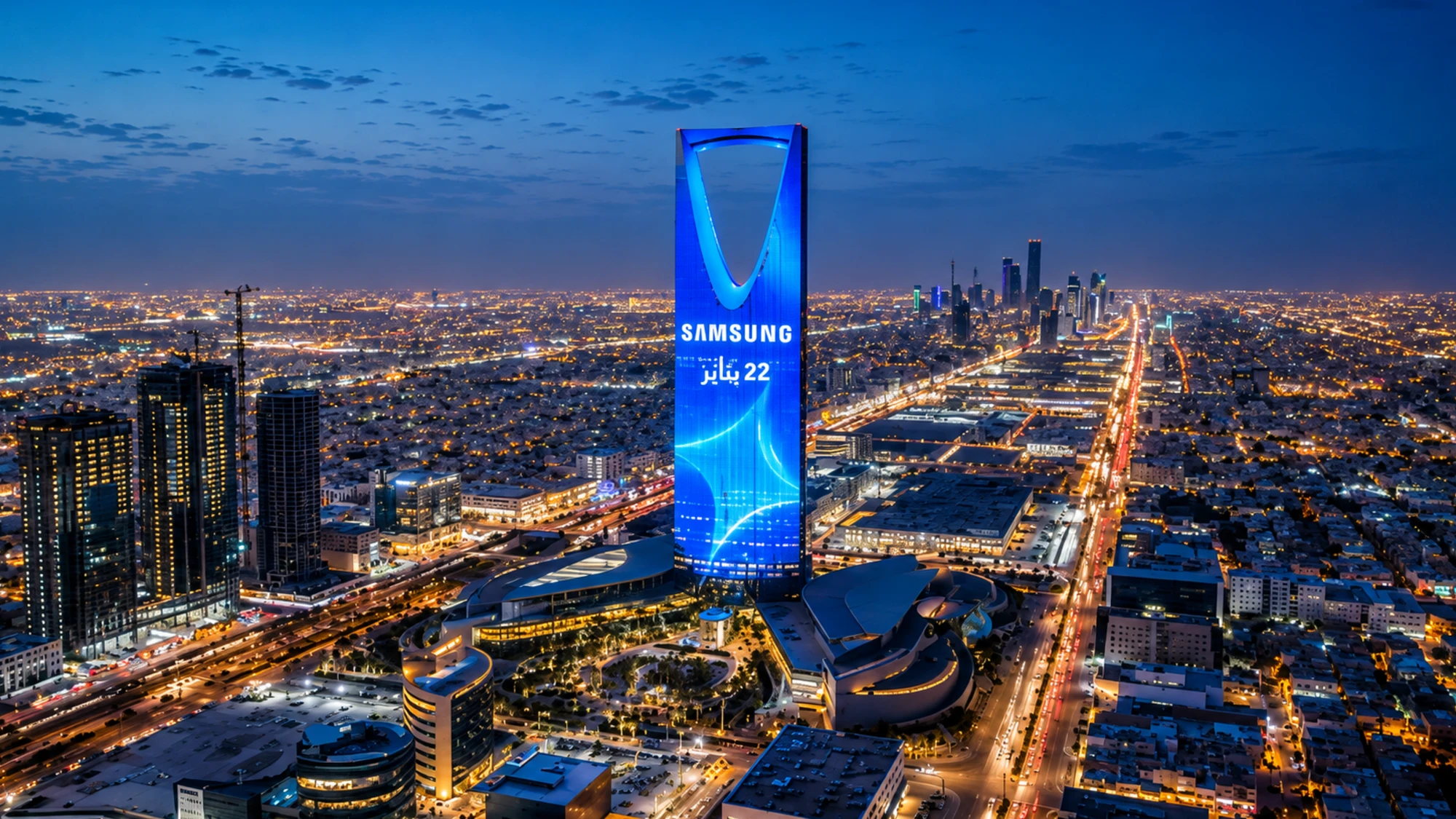Digital building advertising on Kingdom Centre in Riyadh, Saudi Arabia: a blue Samsung LED facade lights the tower above the Olaya skyline at night.