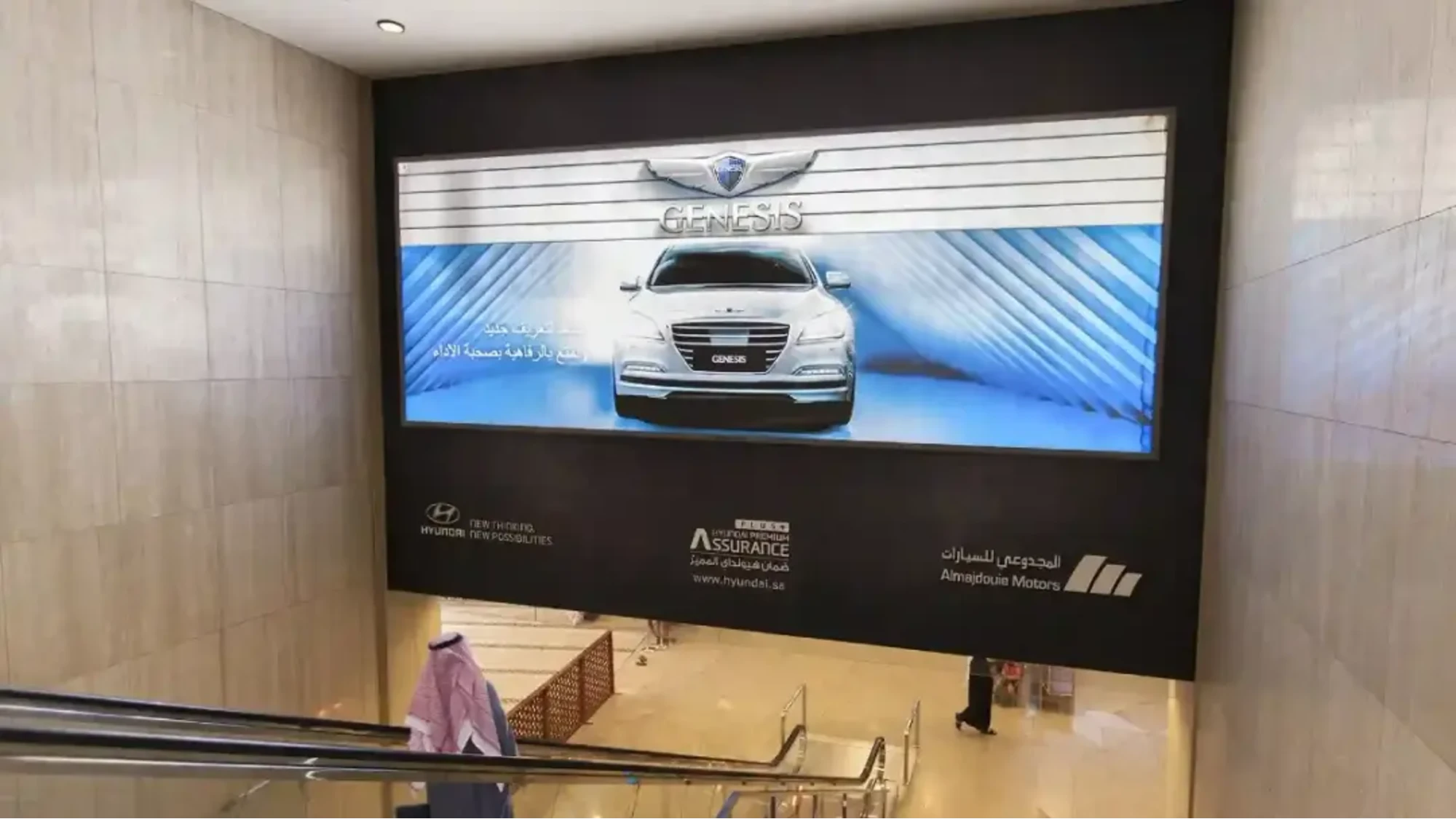 King Khalid International Airport, Riyadh
