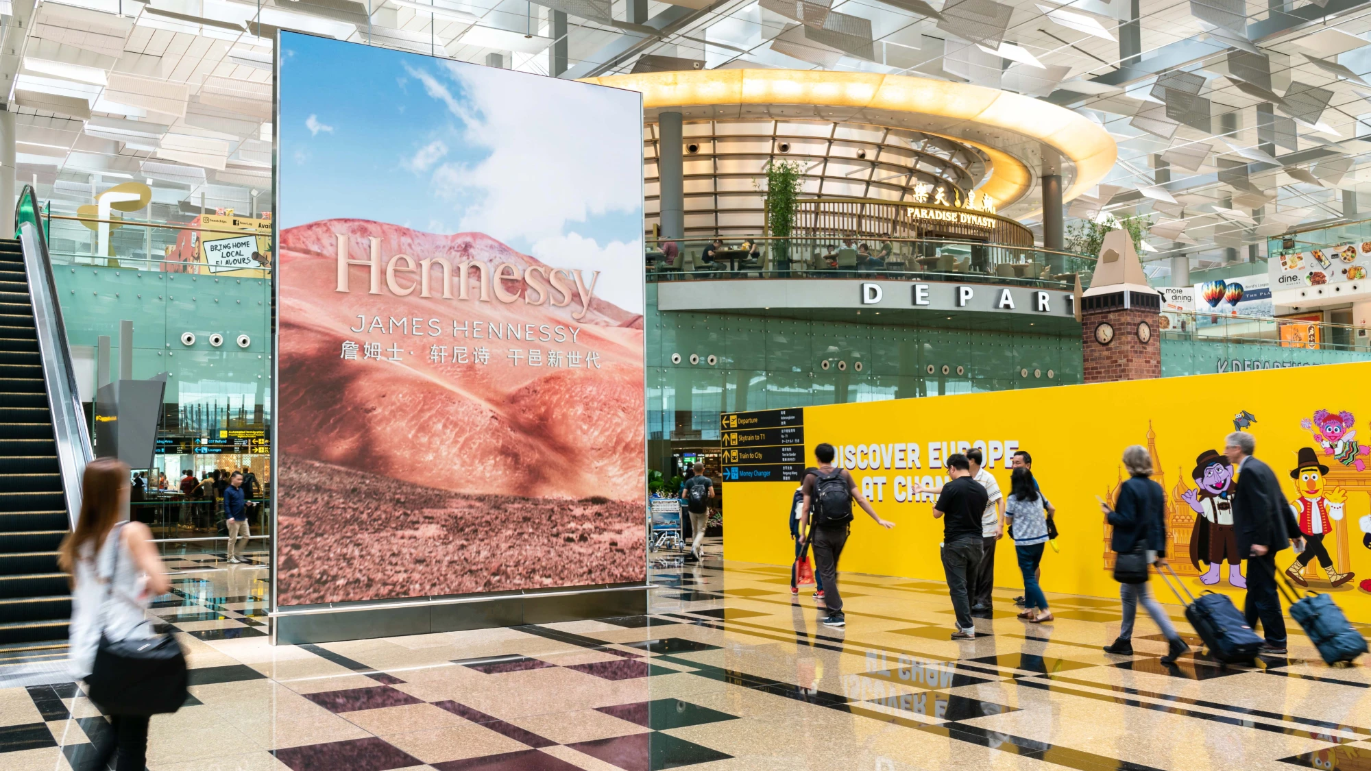 Singapore Changi Airport