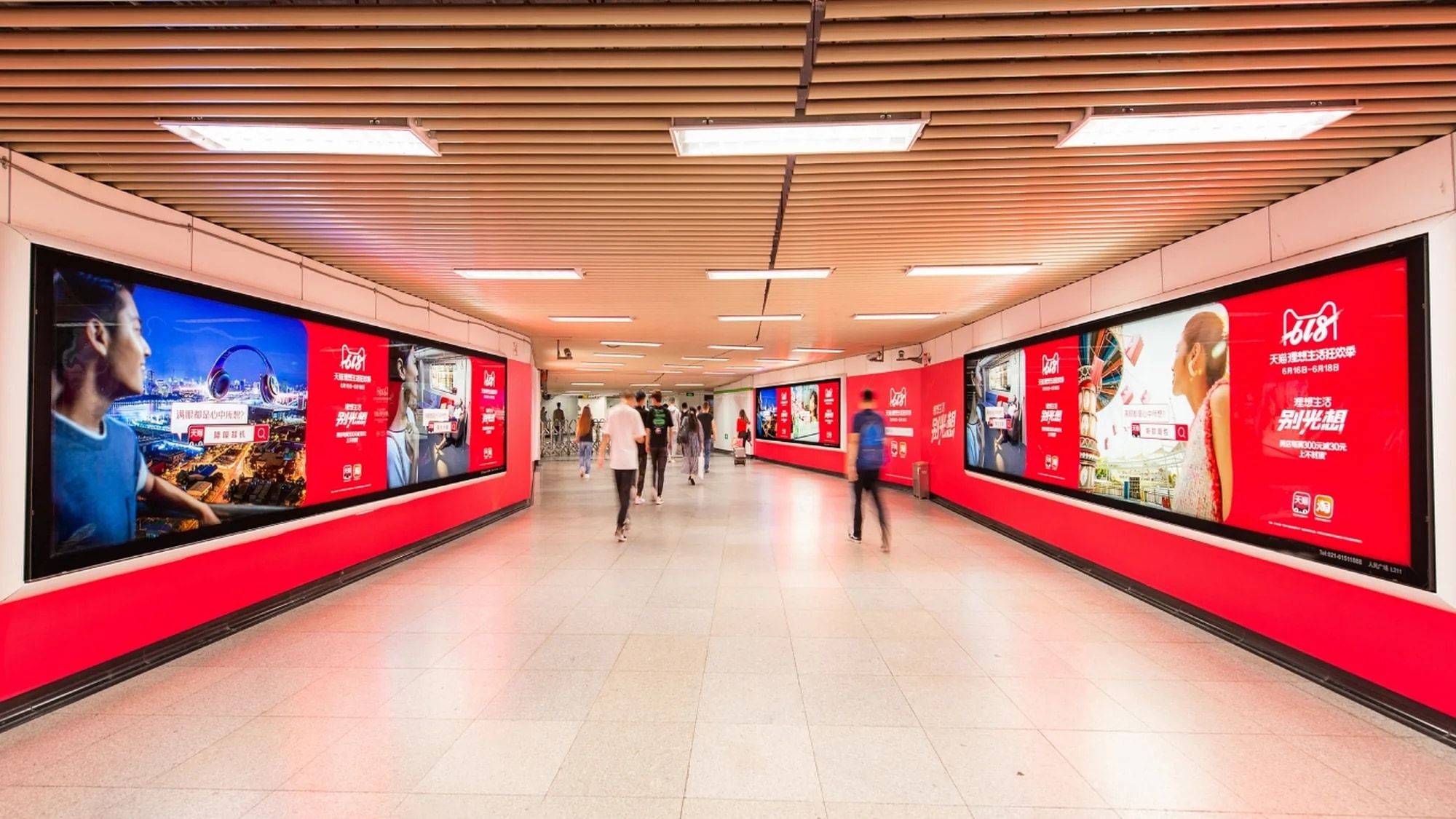 Underground advertising in China: a walkway is lined with red 618 shopping posters, including the line 别光看.