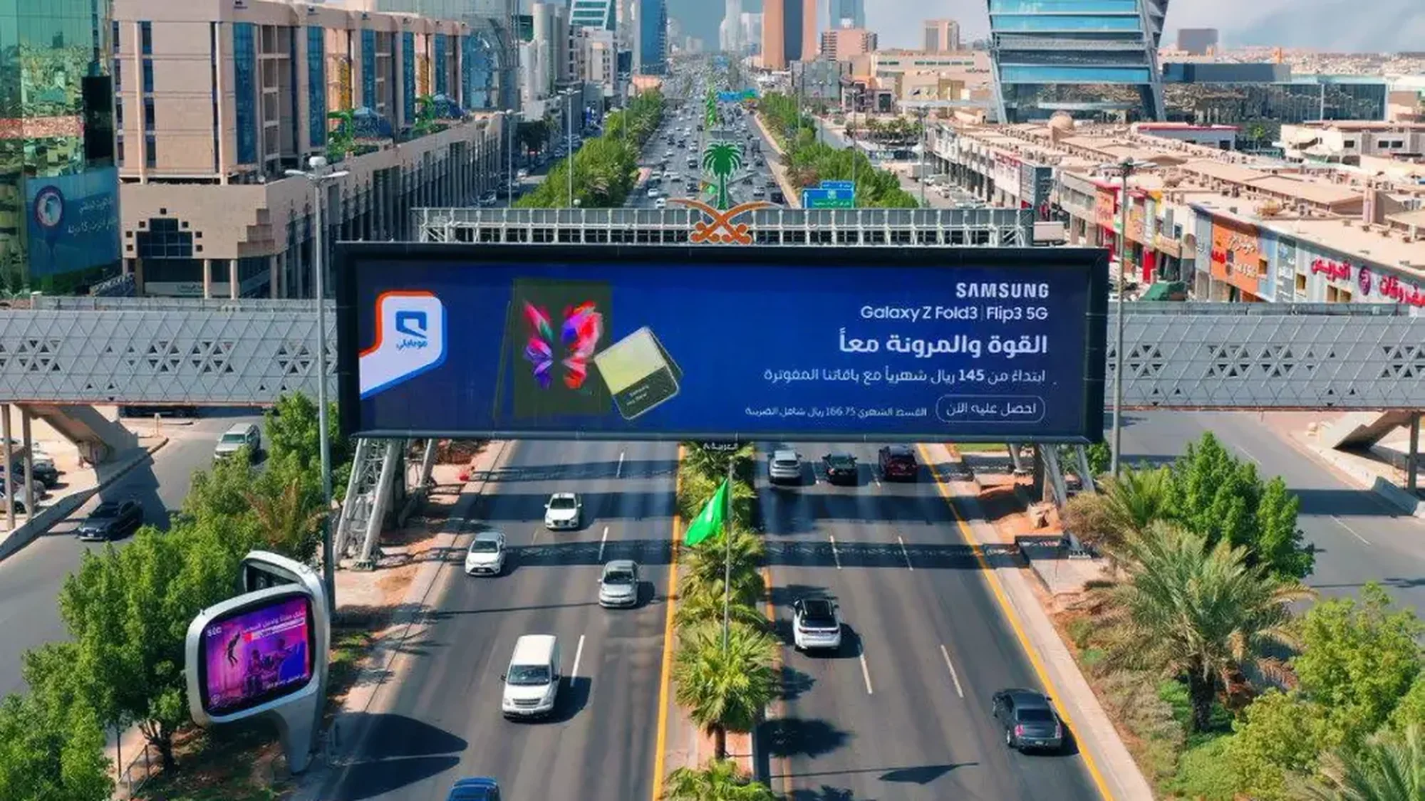 Bridge banner advertising in Saudi Arabia: a banner over a highway advertises the Samsung Galaxy Z Fold3 and Flip3 5G with Mobily.