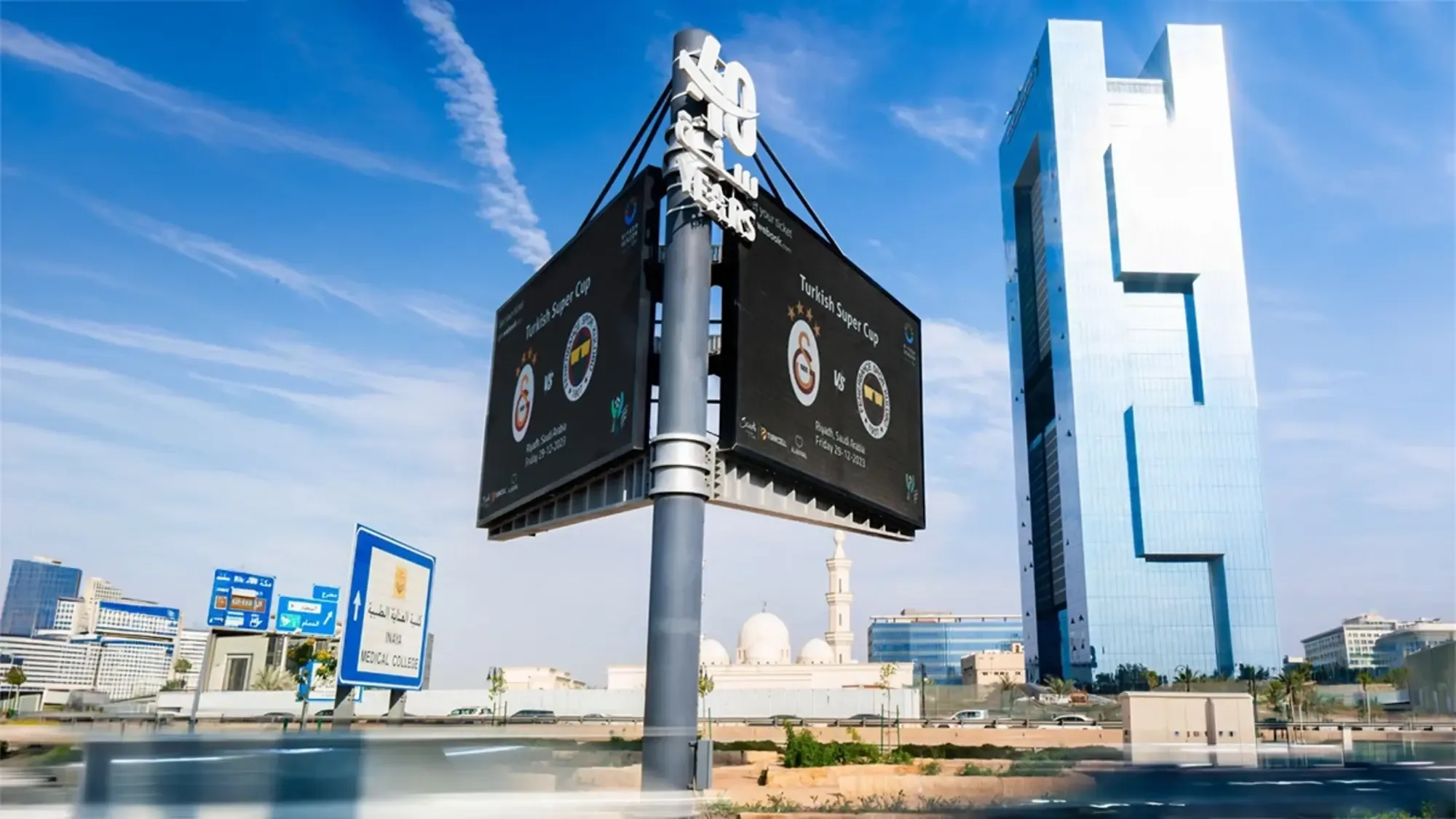 Programmatic digital advertising in Riyadh, Saudi Arabia: roadside screens advertise the Turkish Super Cup on Friday 29 December 2023.