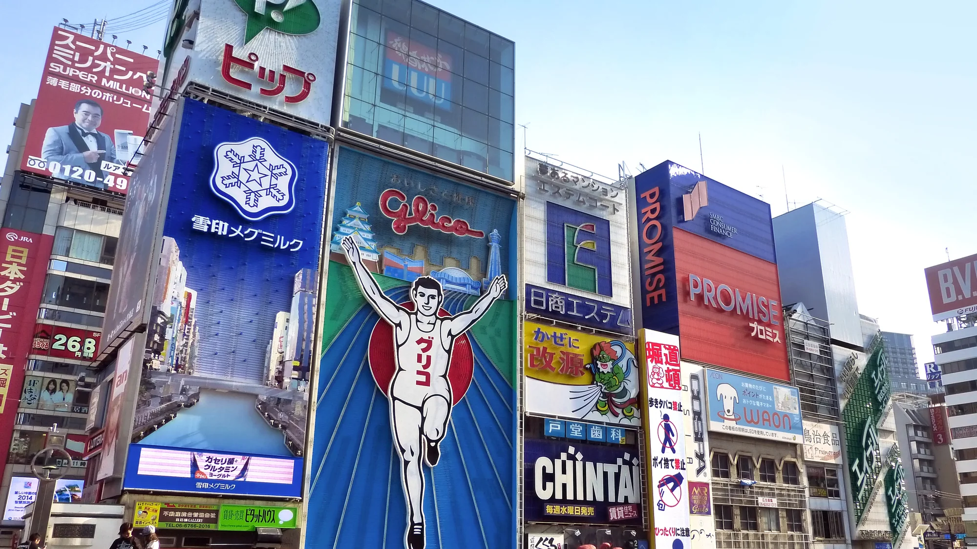 Outdoor advertising in Japan