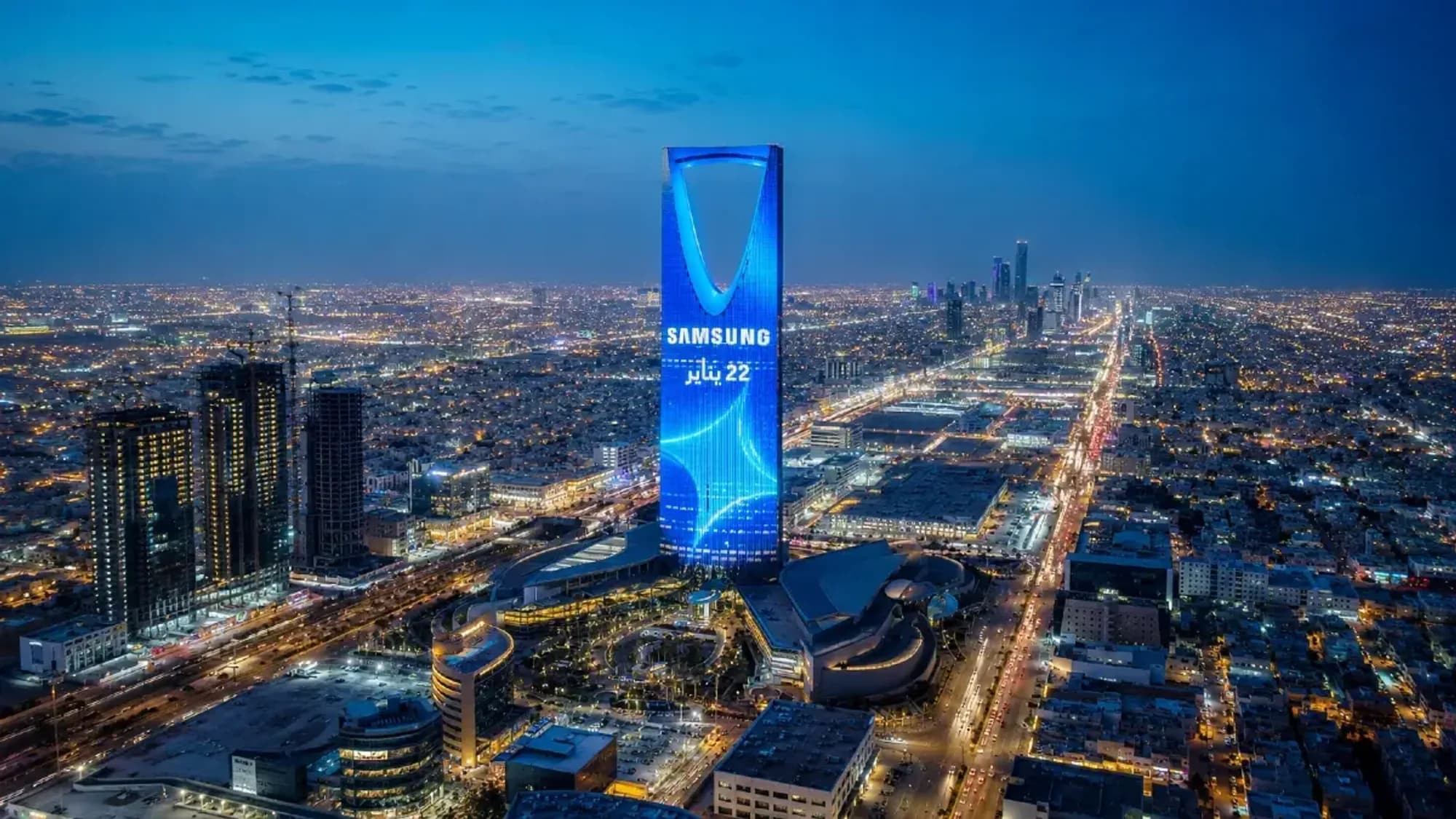 Jeddah, Saudi Arabia