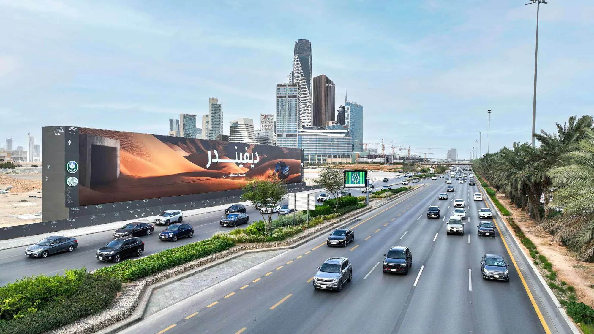 Riyadh, Saudi Arabia
