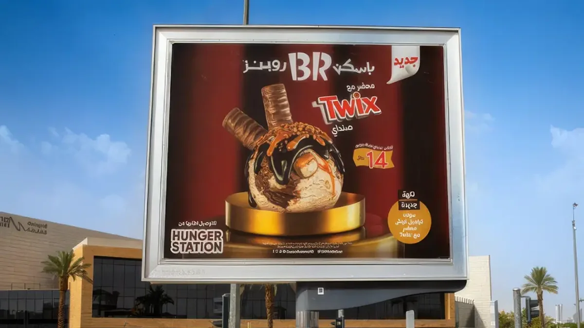 Roadside billboard advertising: a board advertises a Baskin-Robbins dessert with Twix.